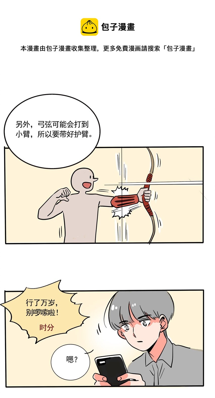 275 275-第275话