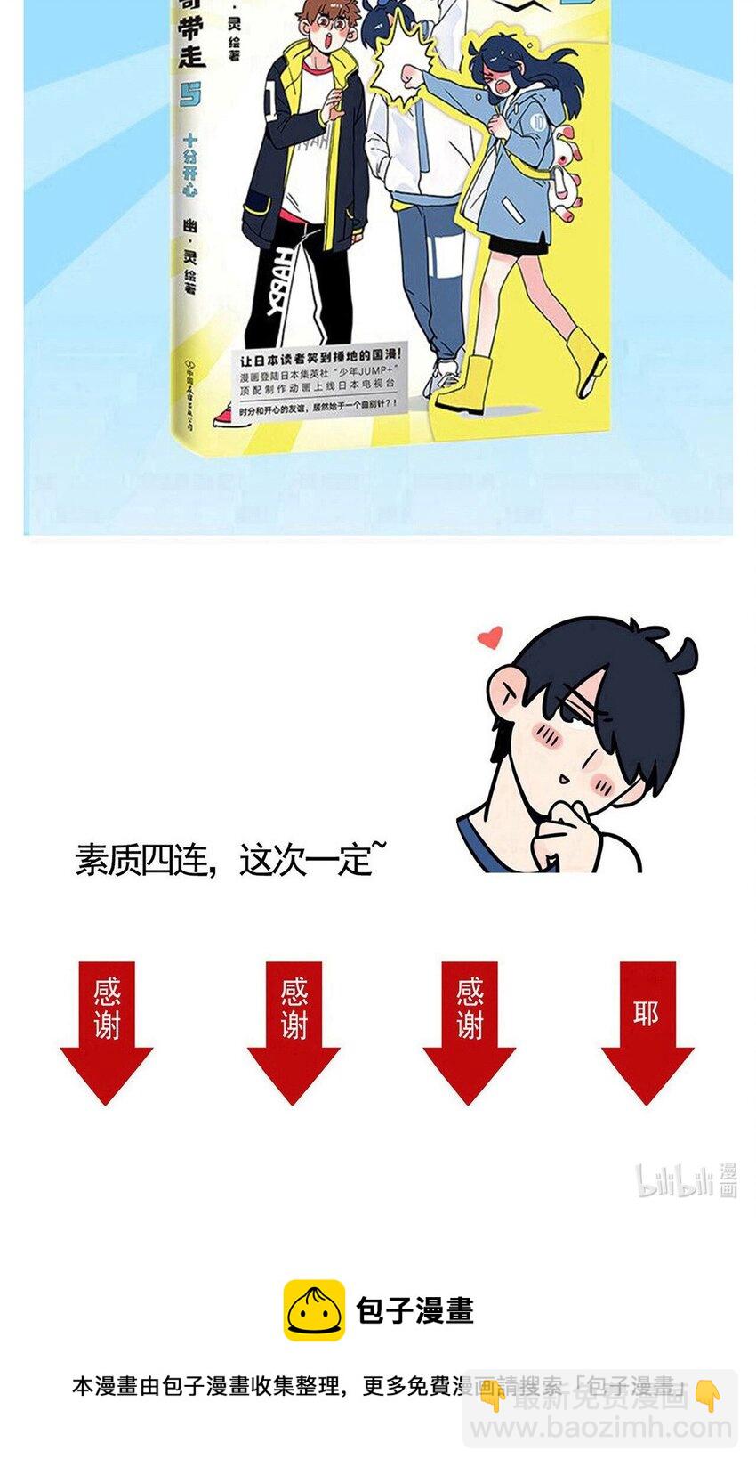 275 275-第275话