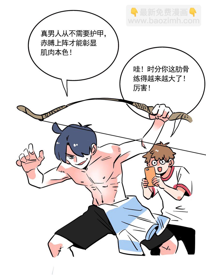 275 275-第275话