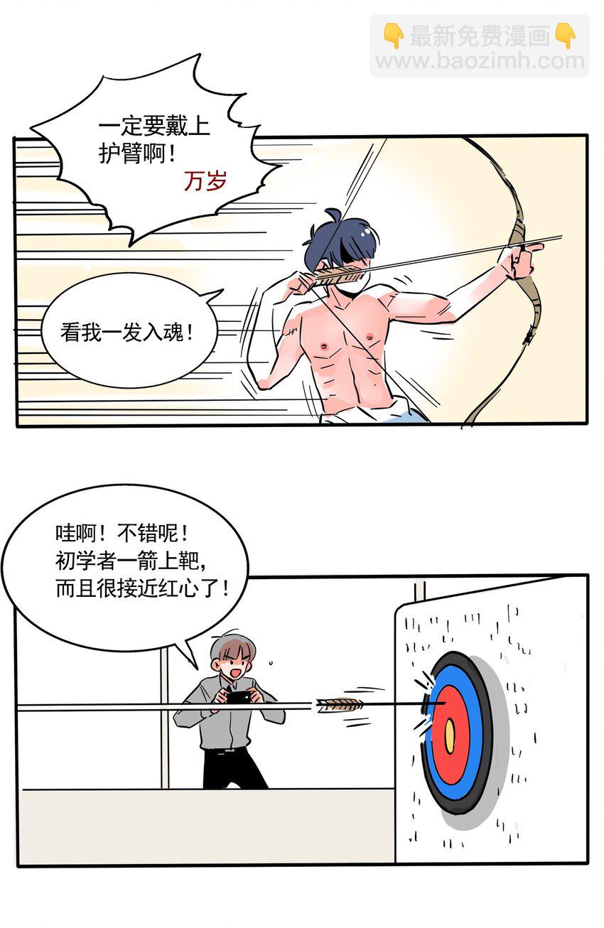 275 275-第275话