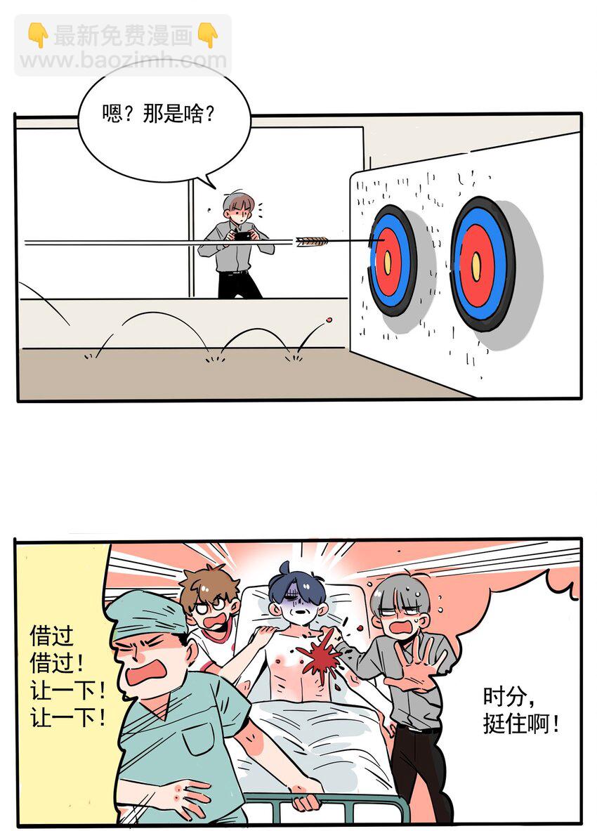 275 275-第275话
