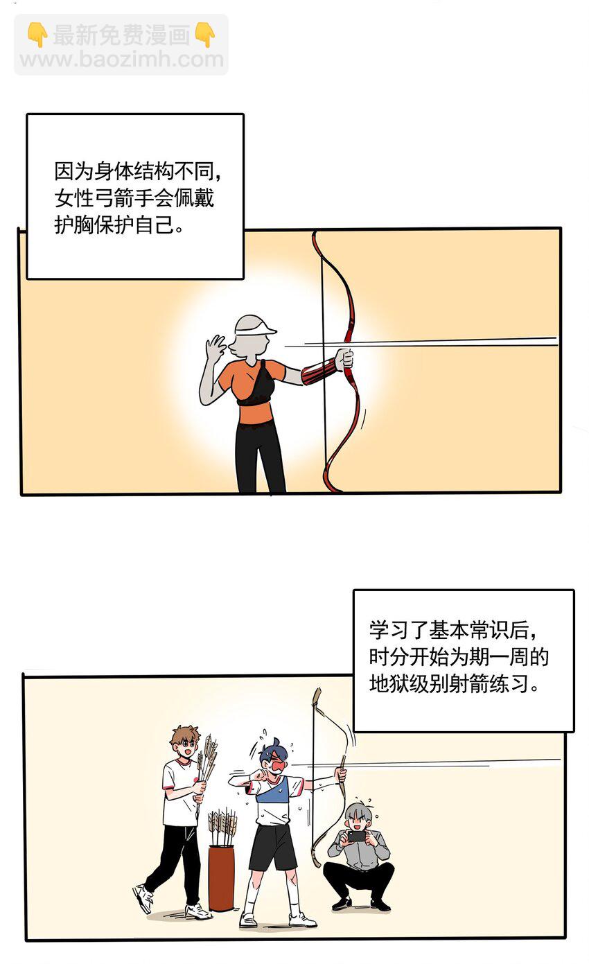 275 275-第275话