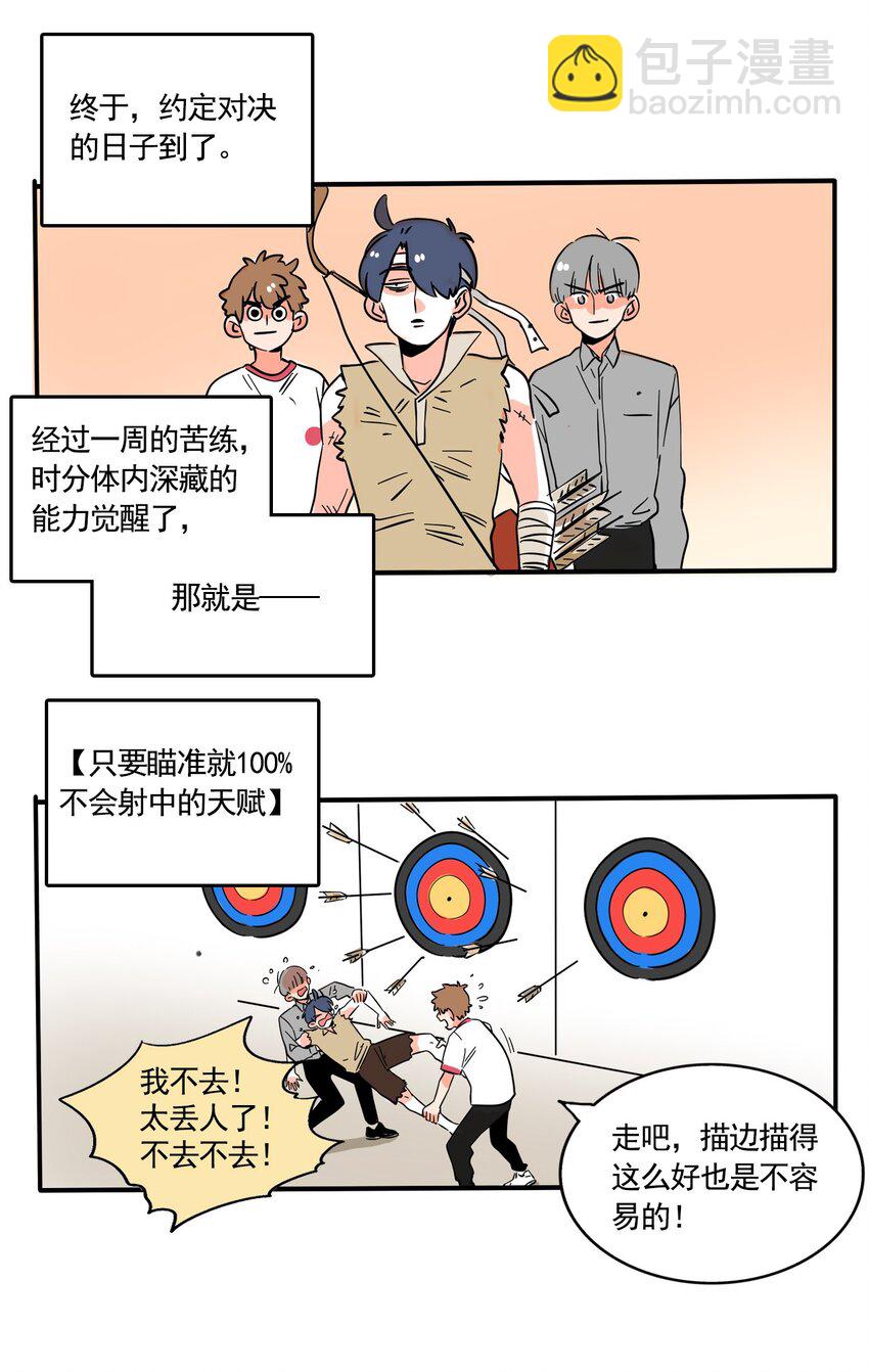 275 275-第275话