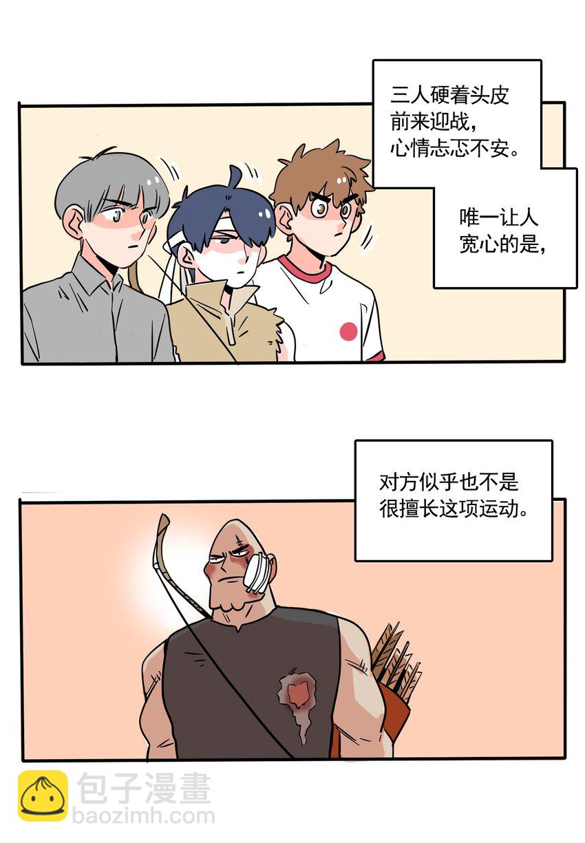 275 275-第275话
