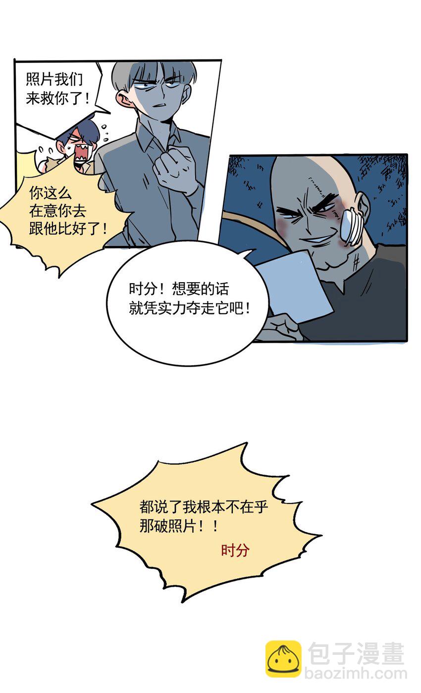 275 275-第275话