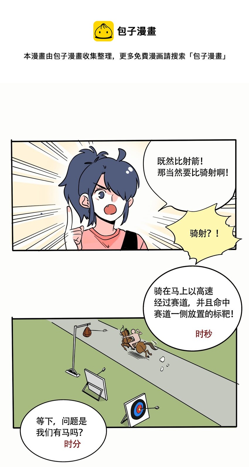 277 277-第277话