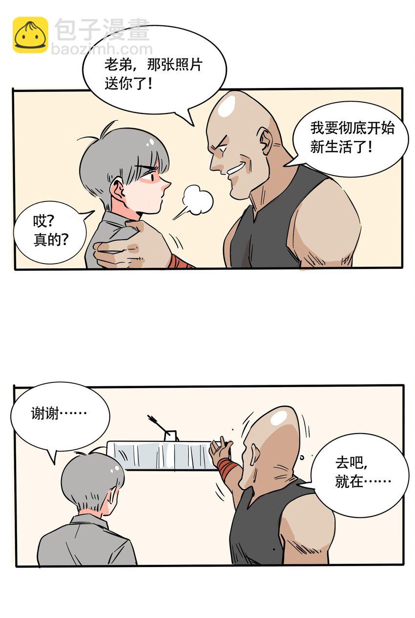277 277-第277话