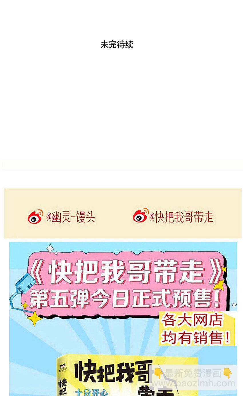 277 277-第277话