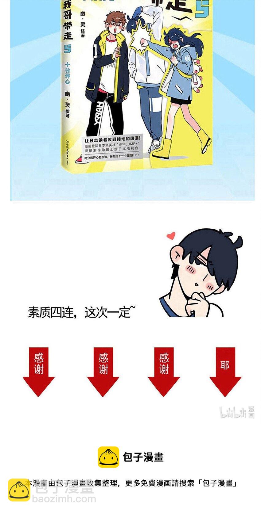 277 277-第277话