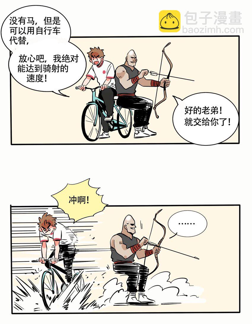 277 277-第277话