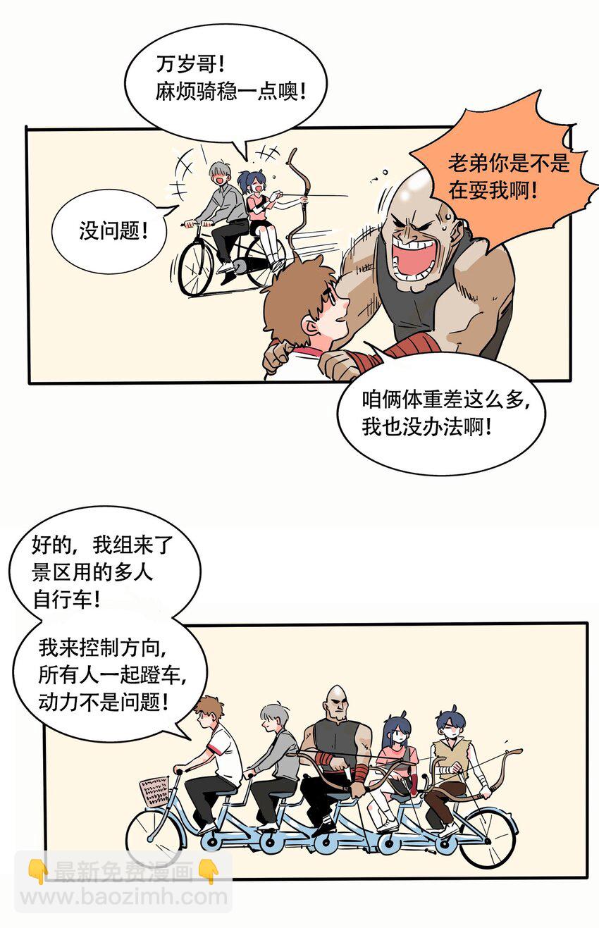 277 277-第277话