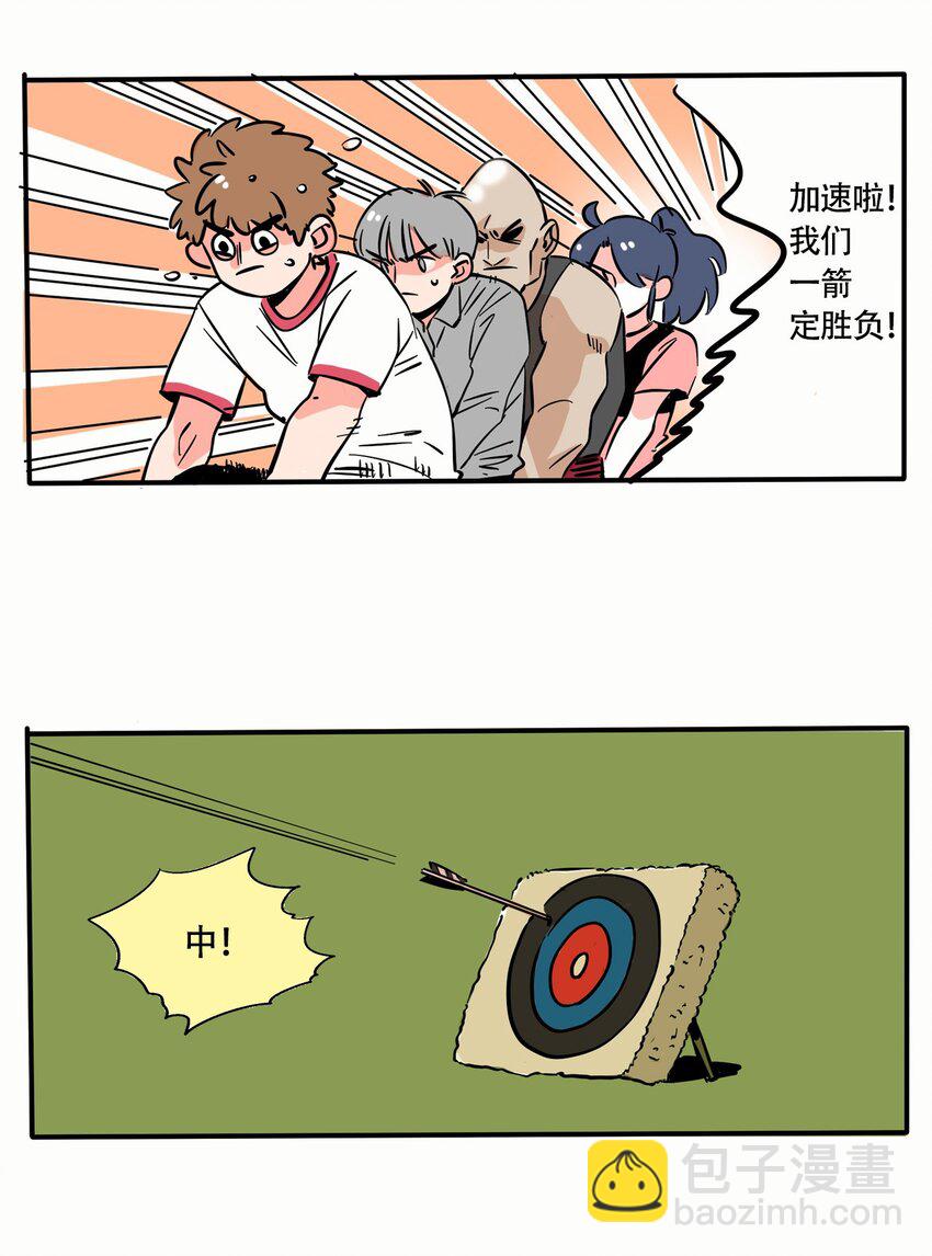 277 277-第277话
