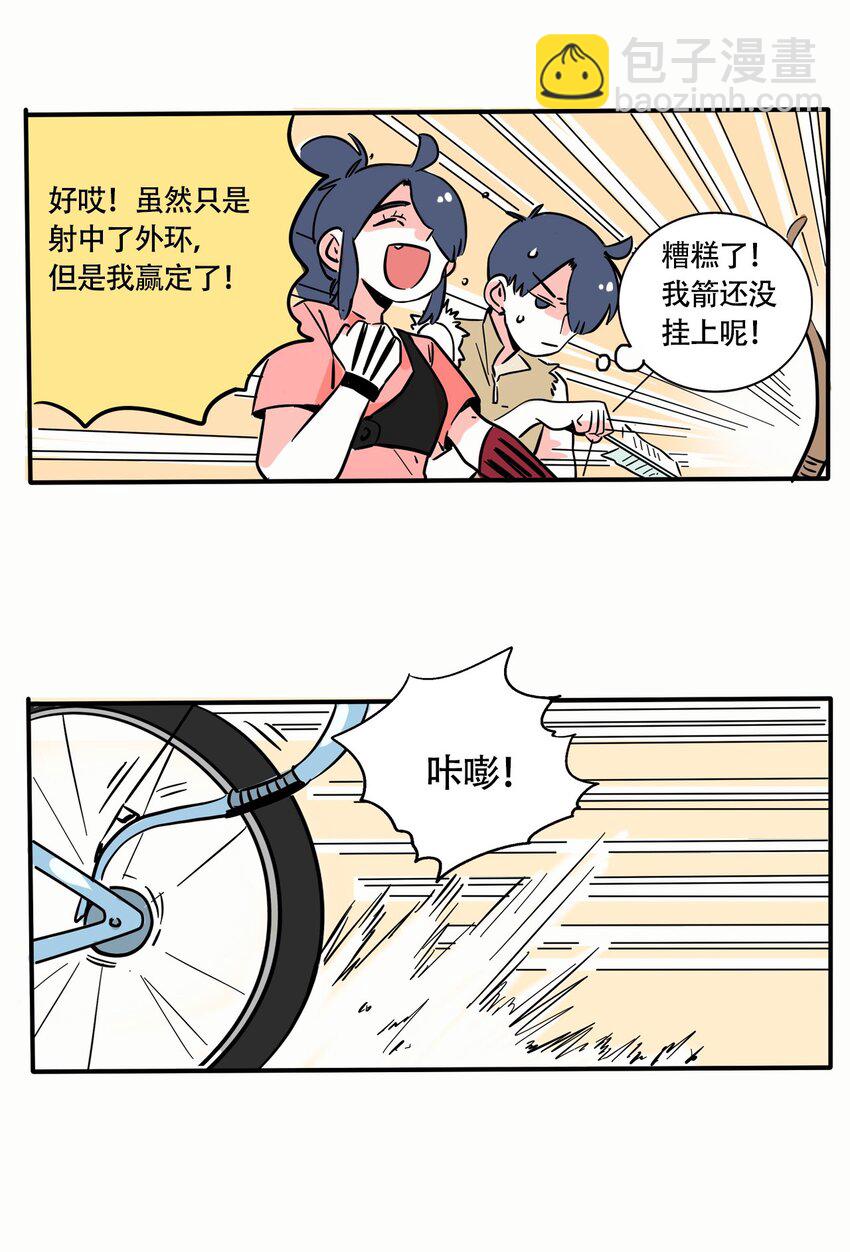 277 277-第277话