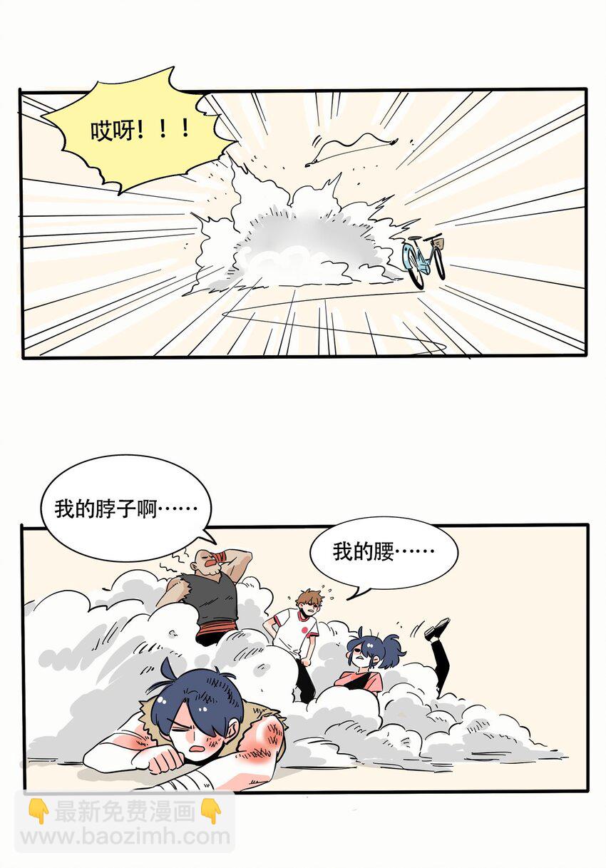 277 277-第277话