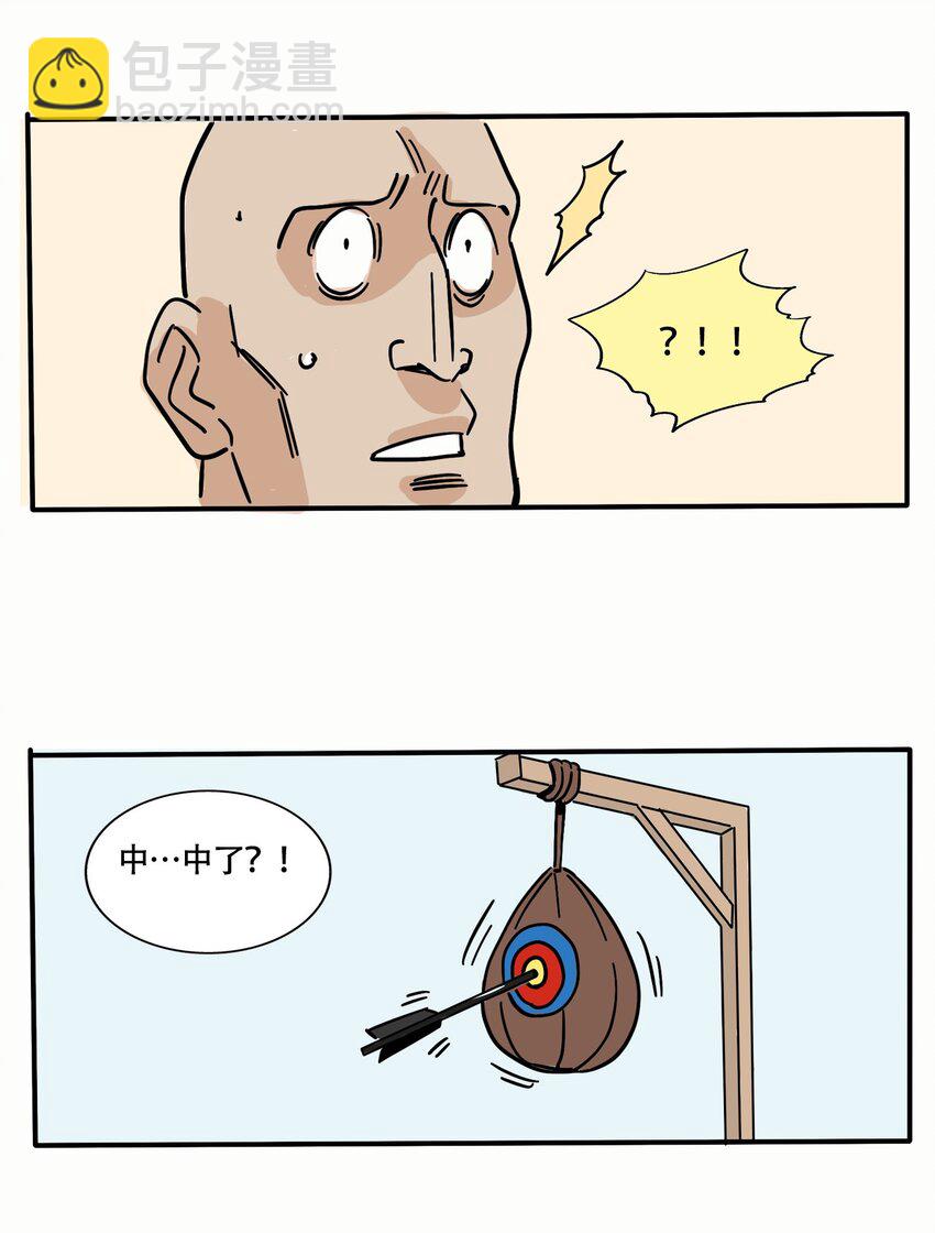 277 277-第277话