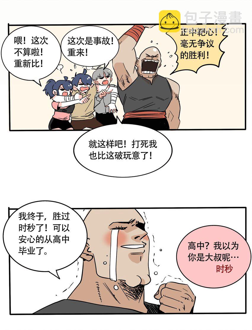 277 277-第277话