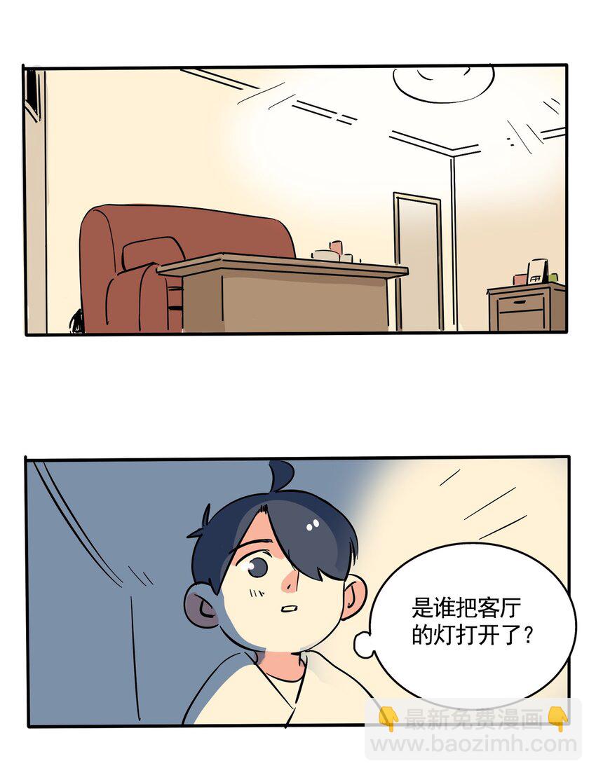 279 279-第279话
