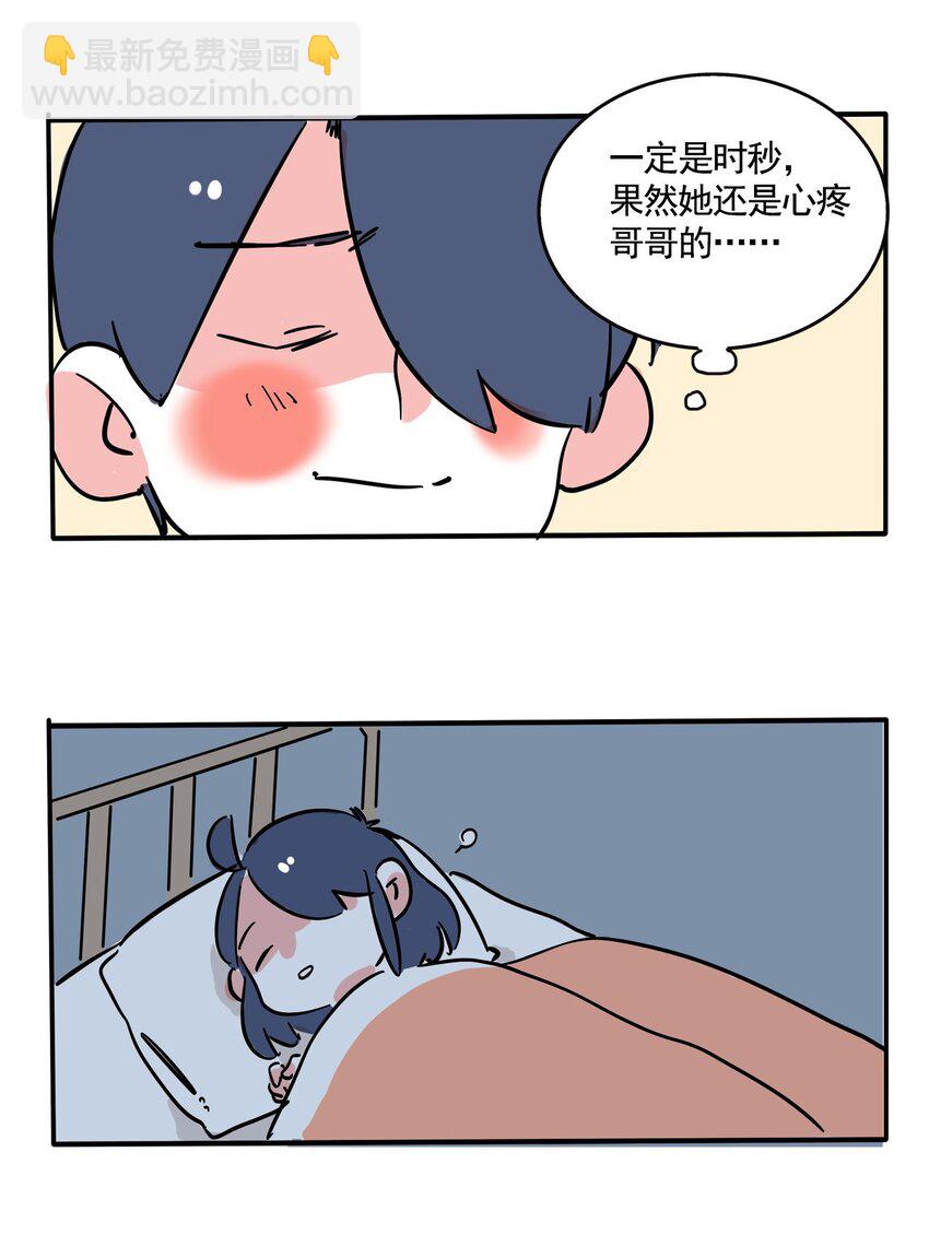 279 279-第279话