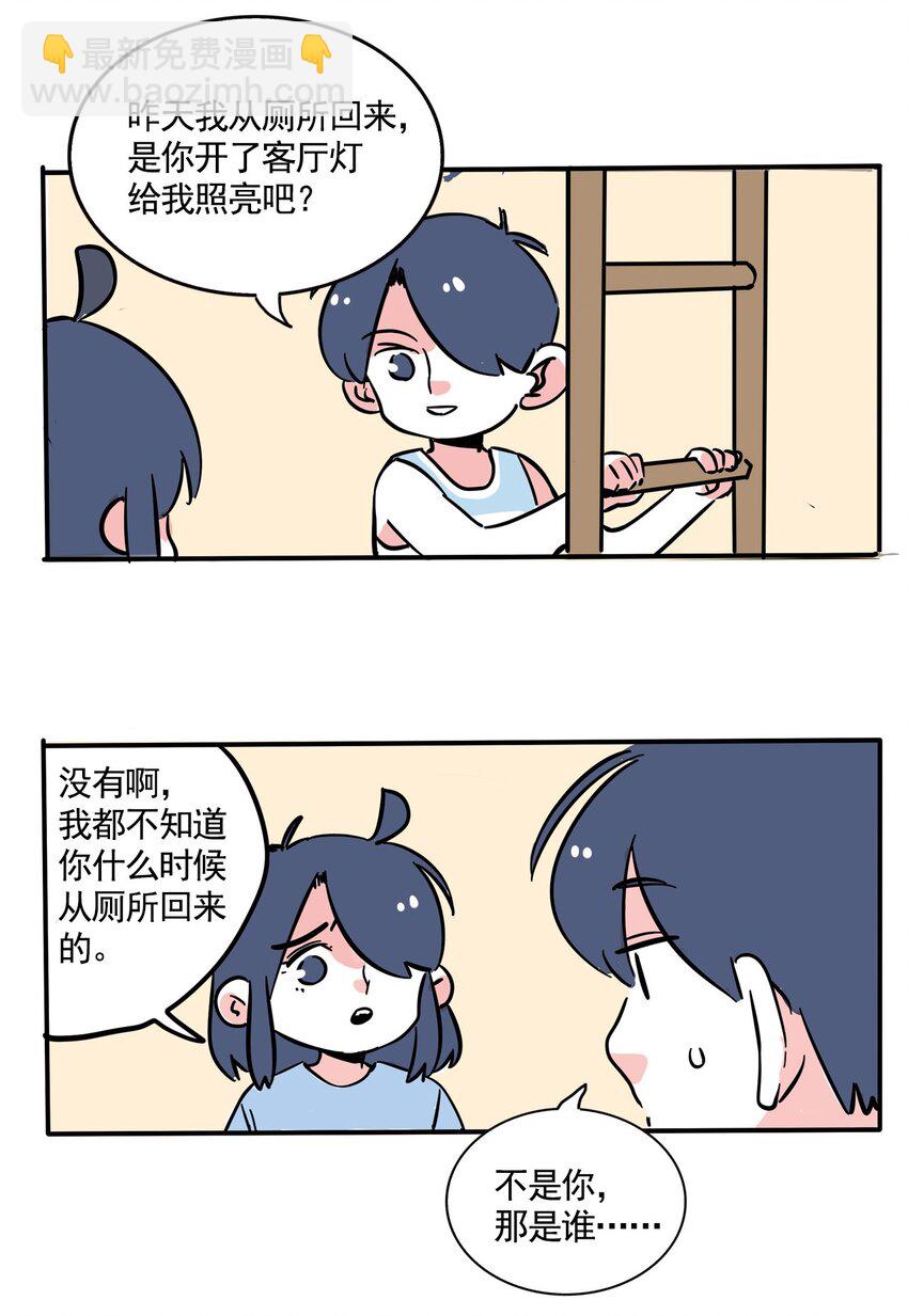 279 279-第279话