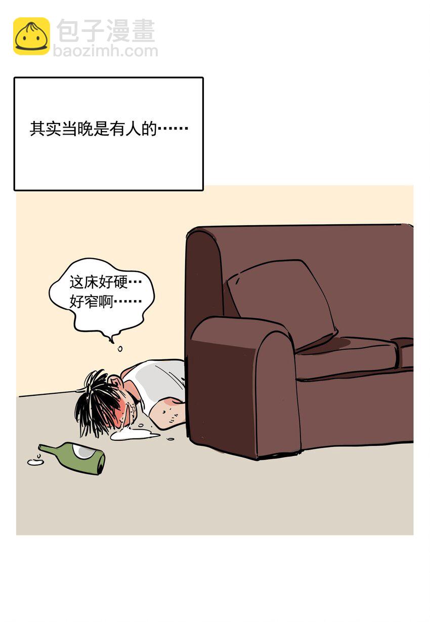 279 279-第279话