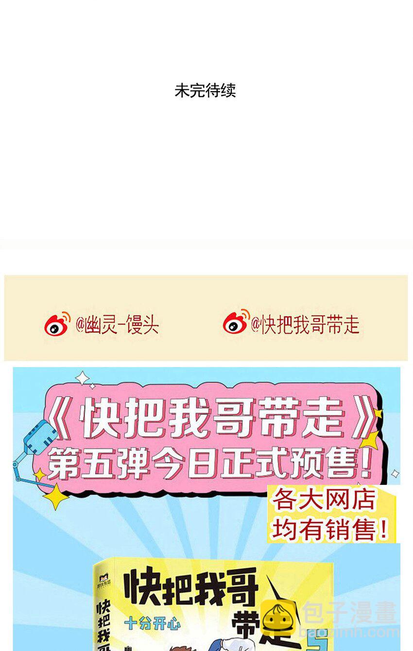 279 279-第279话