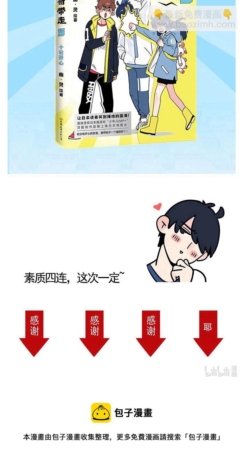 279 279-第279话