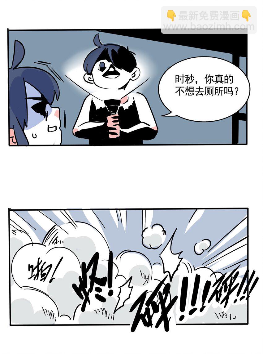 279 279-第279话