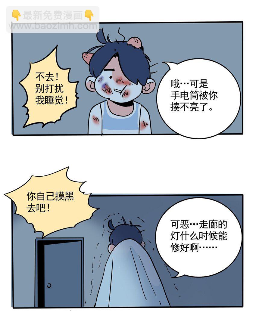 279 279-第279话