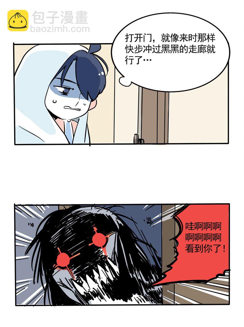 279 279-第279话