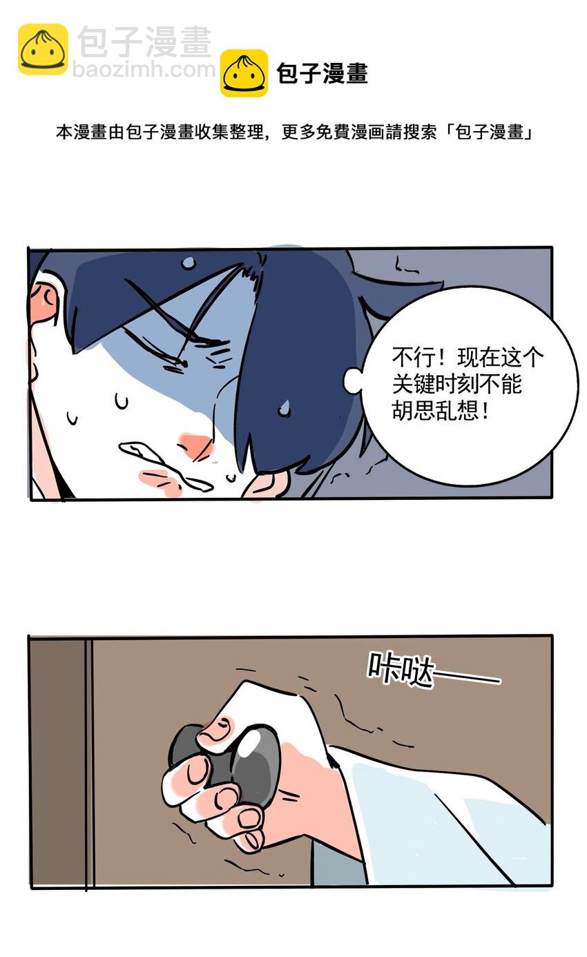 279 279-第279话