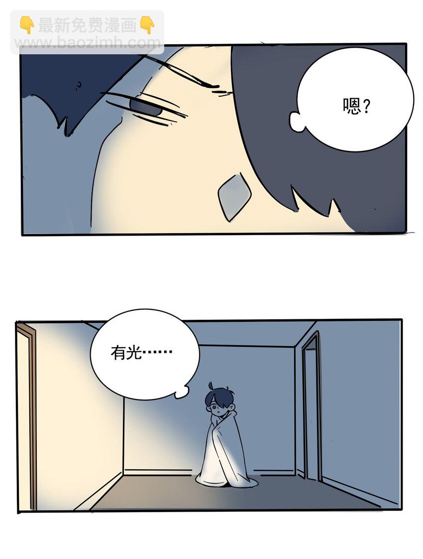 279 279-第279话