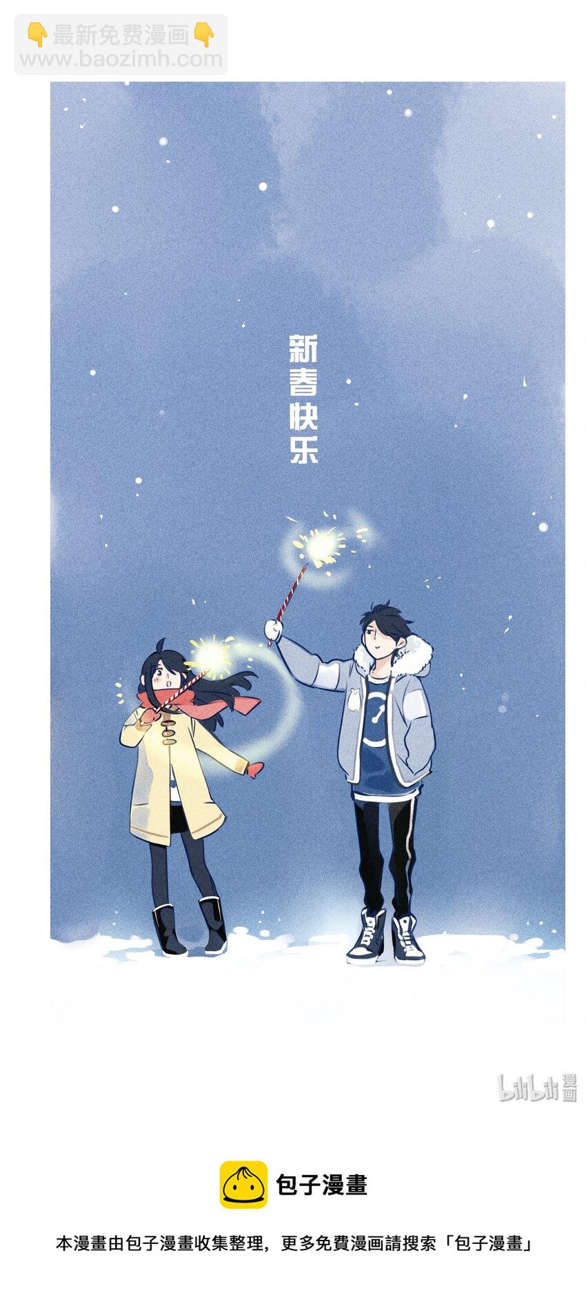 29-第29话