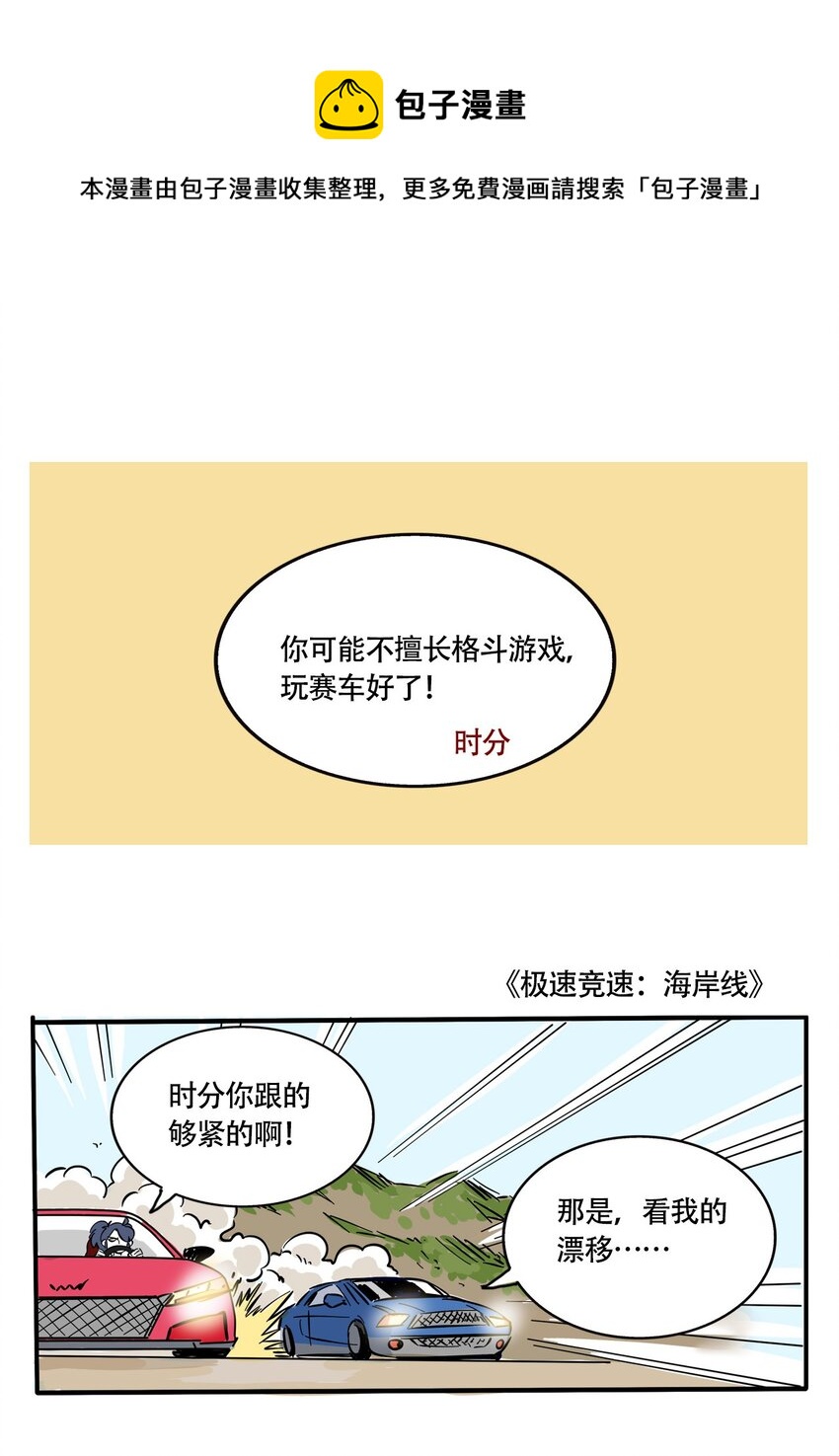 281 281-第281话