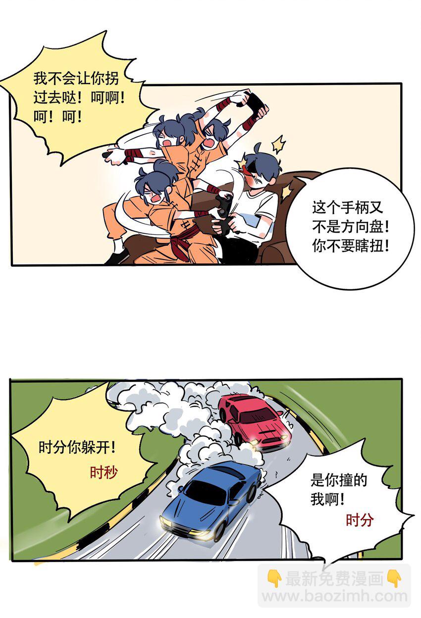 281 281-第281话