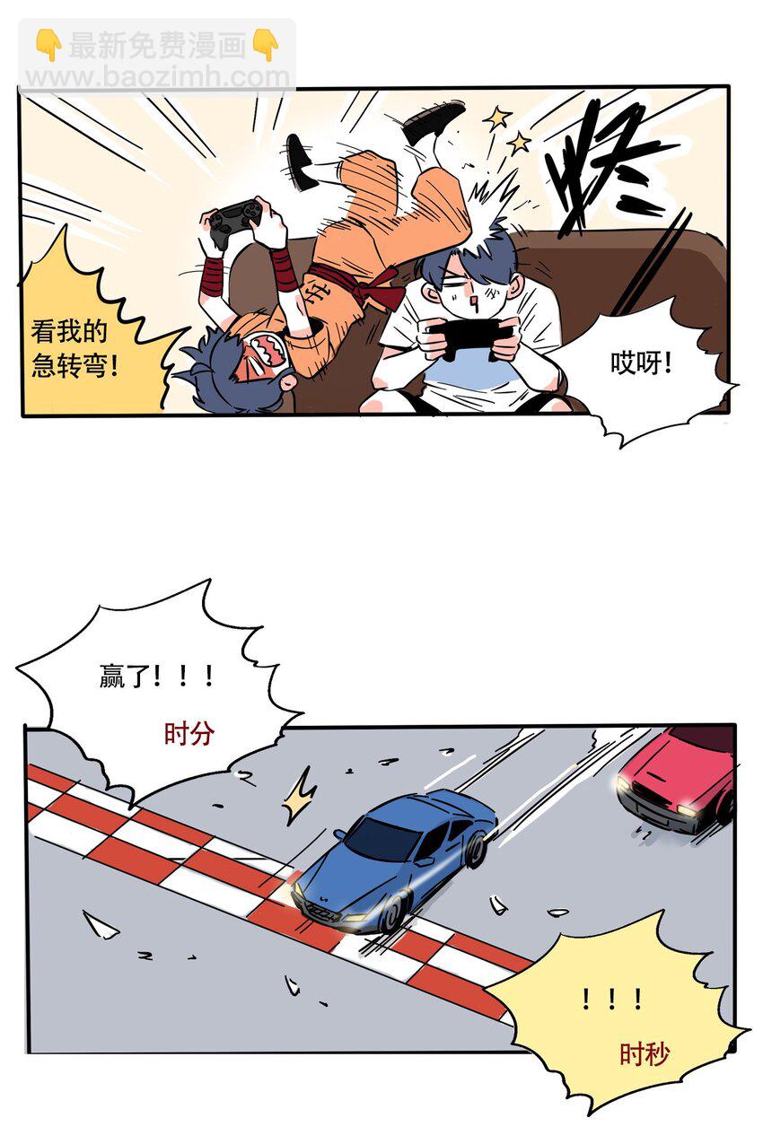 281 281-第281话