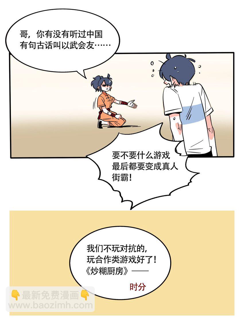 281 281-第281话