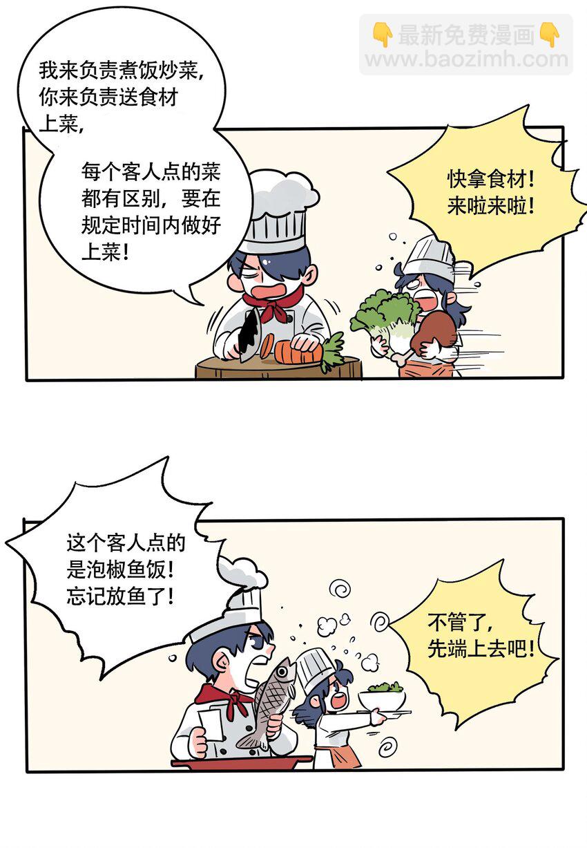 281 281-第281话