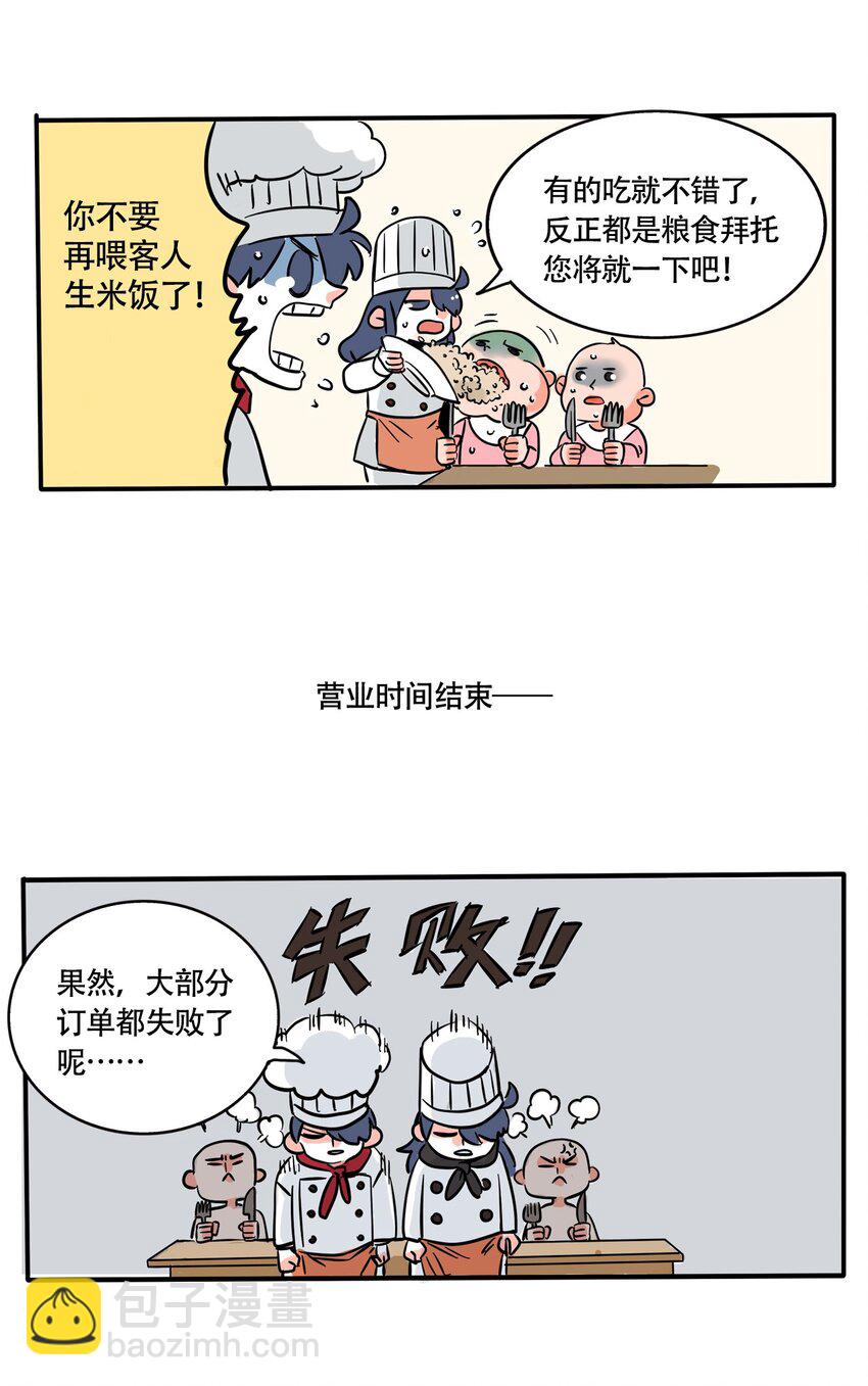 281 281-第281话