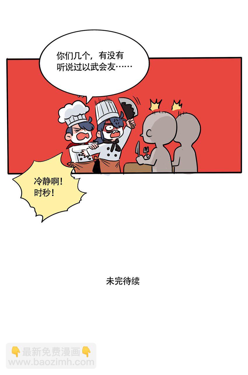 281 281-第281话