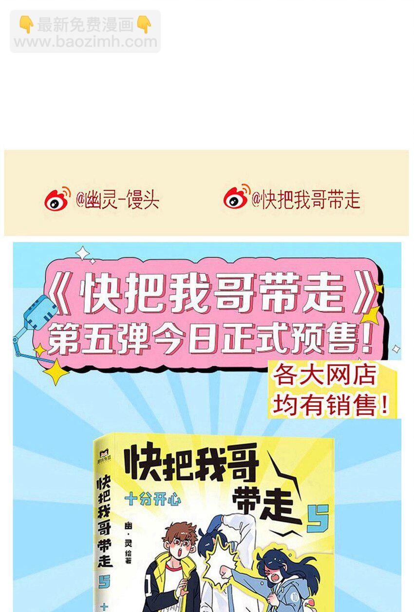 281 281-第281话