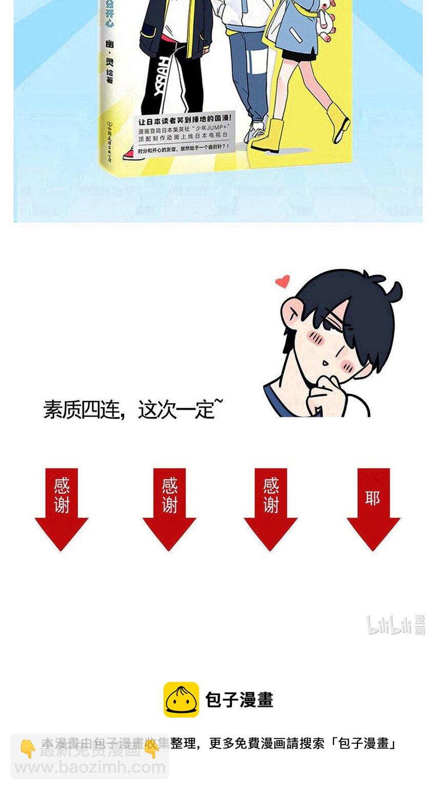 281 281-第281话