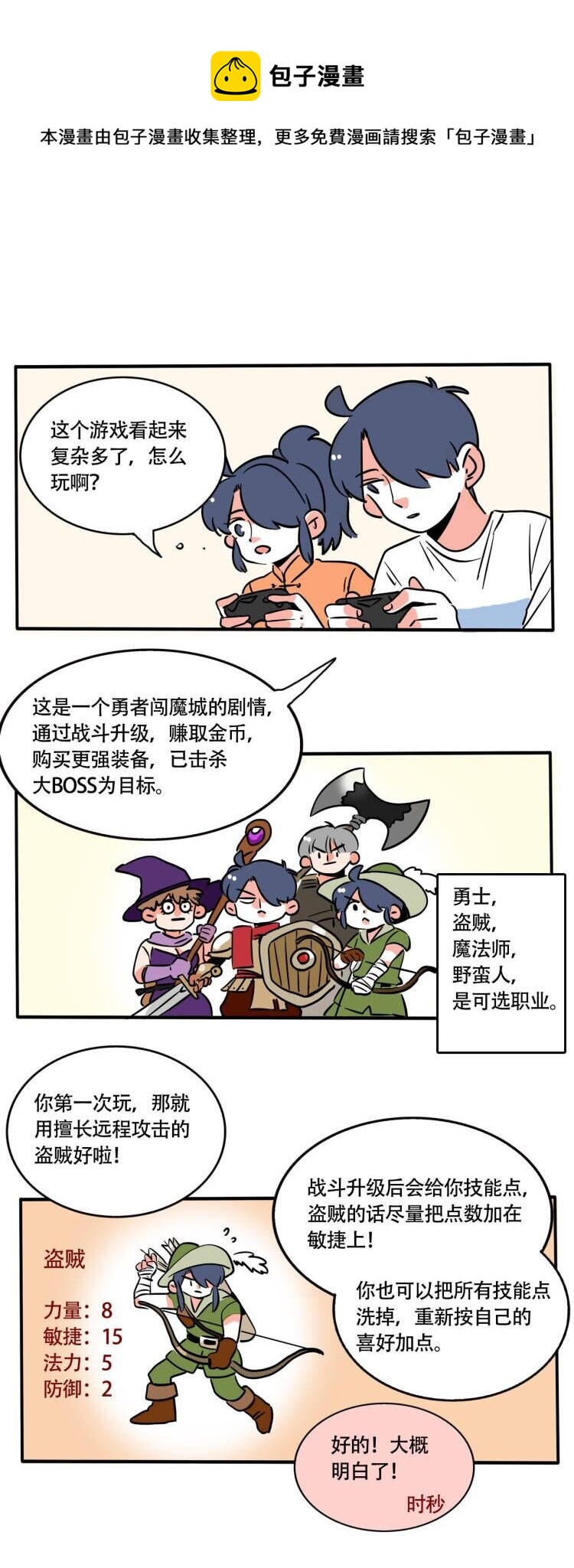 283 283-第283话