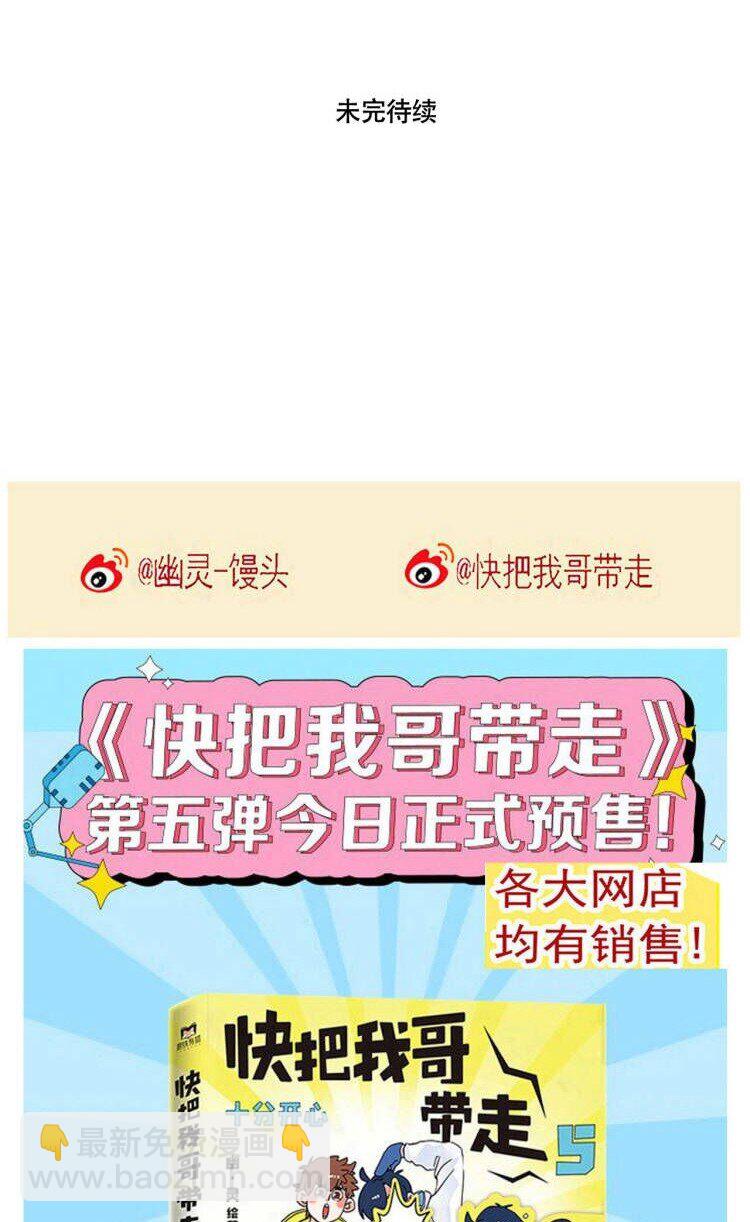 283 283-第283话