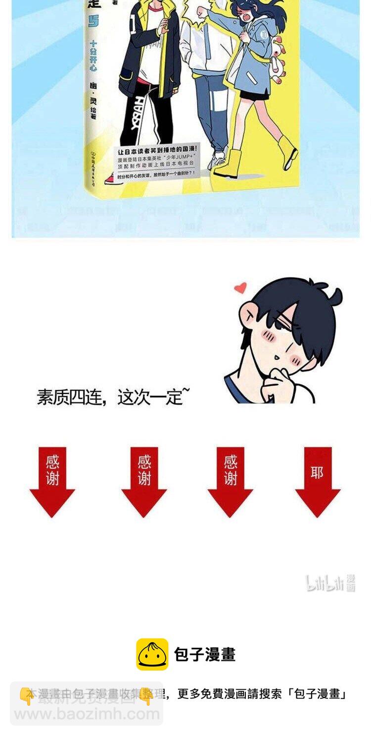 283 283-第283话