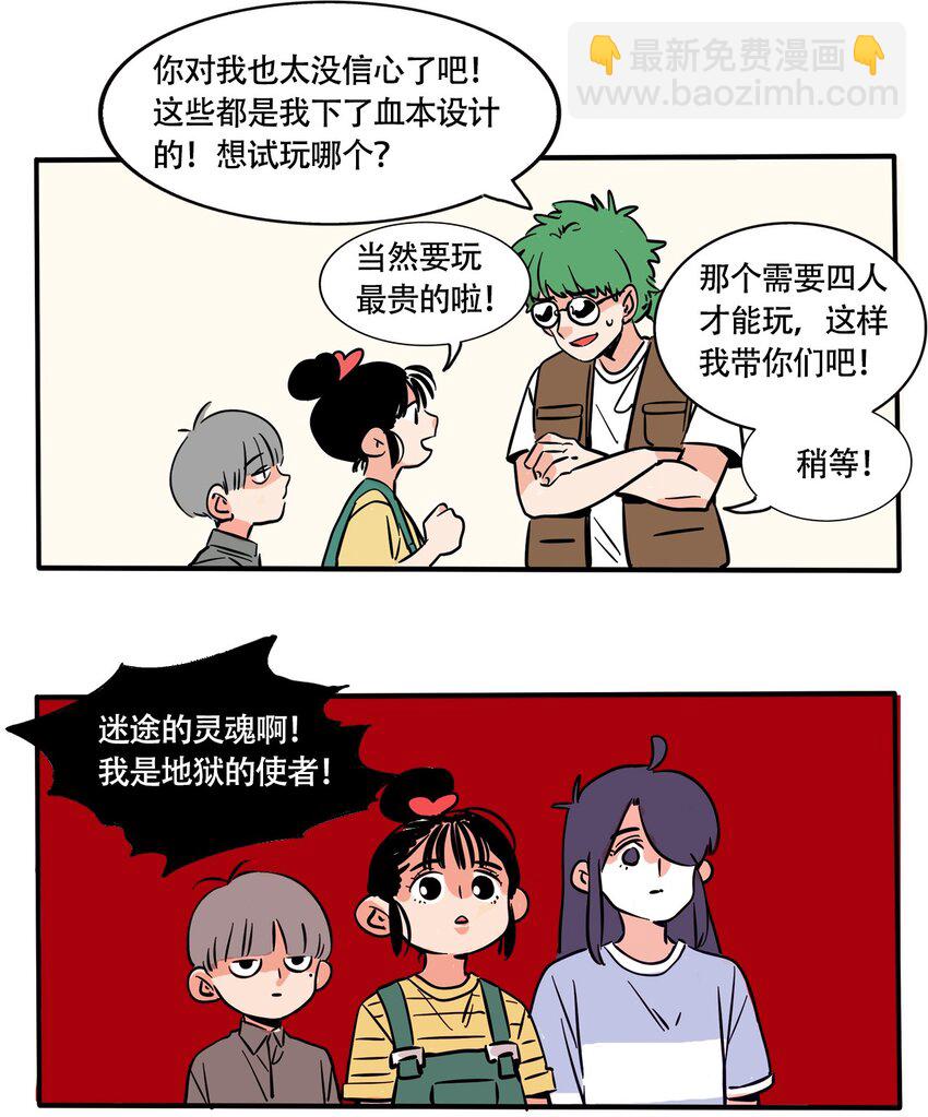 285 285-第285话