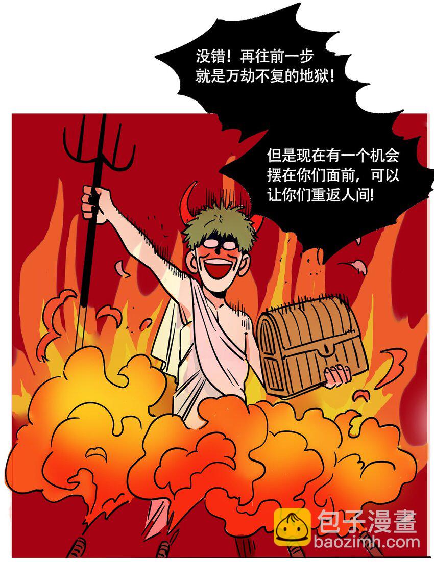 285 285-第285话