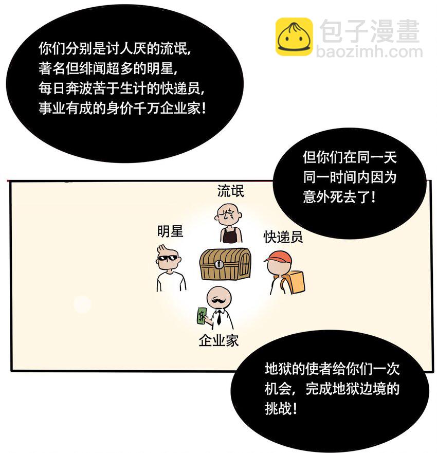 285 285-第285话