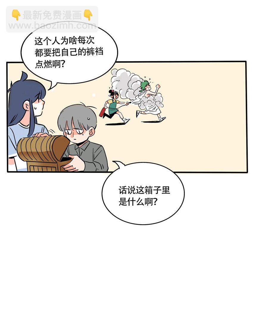 285 285-第285话