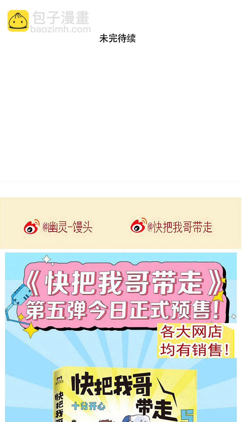 285 285-第285话