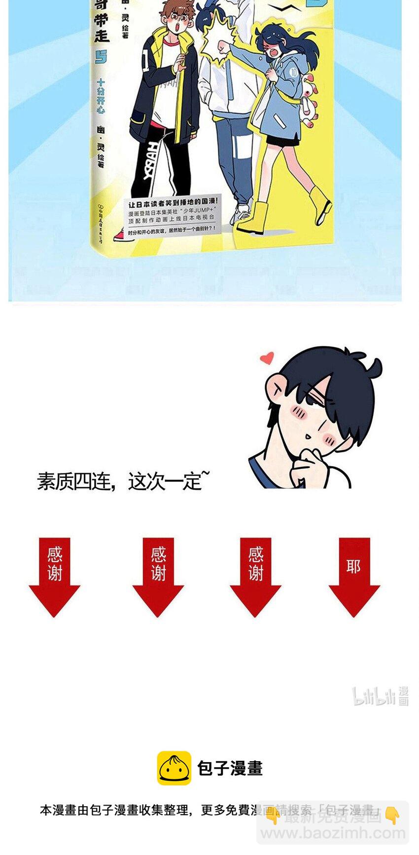 285 285-第285话